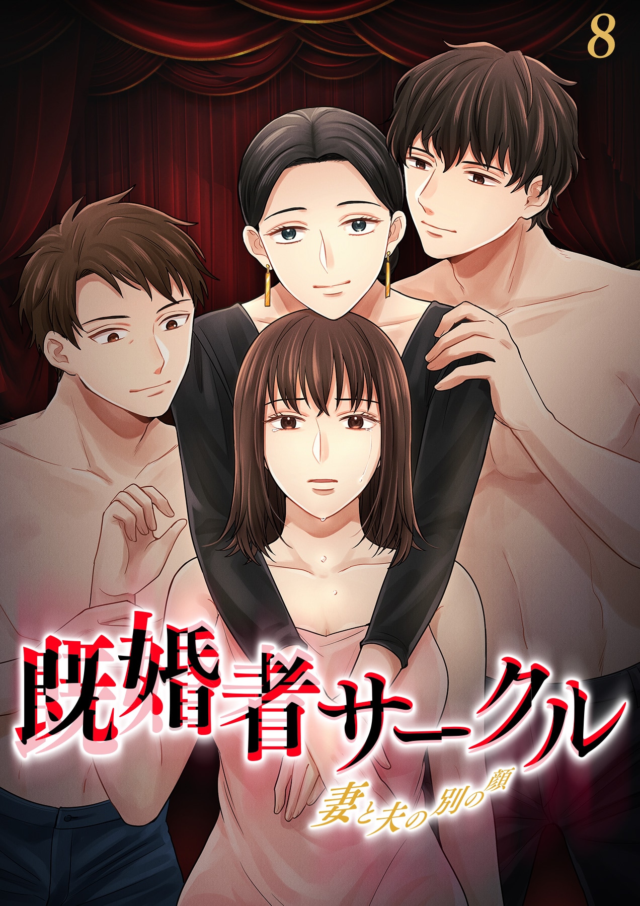 活動歴および当時の関連ビジュアル記録