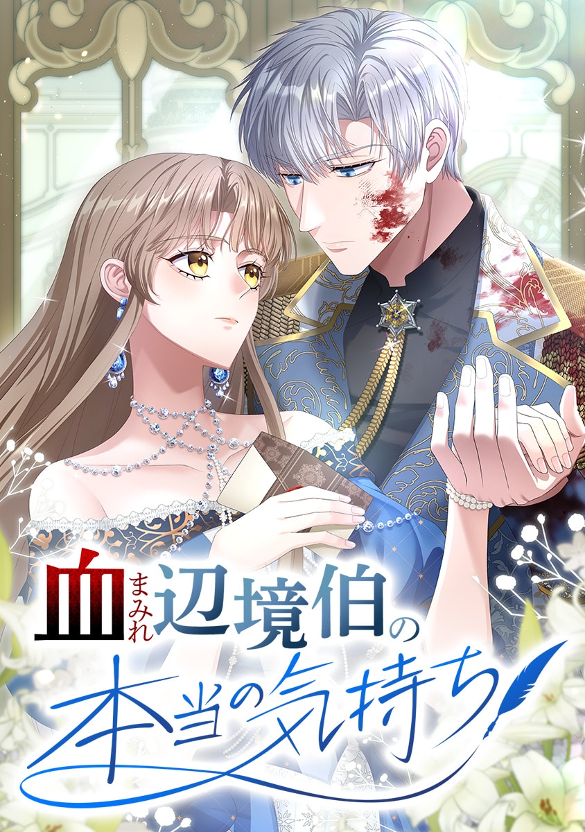 YM企画　人妻・熟女 