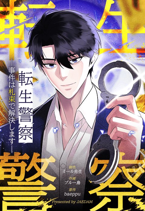 ロリ痴女誘惑マンガ Yahoo! JAPAN